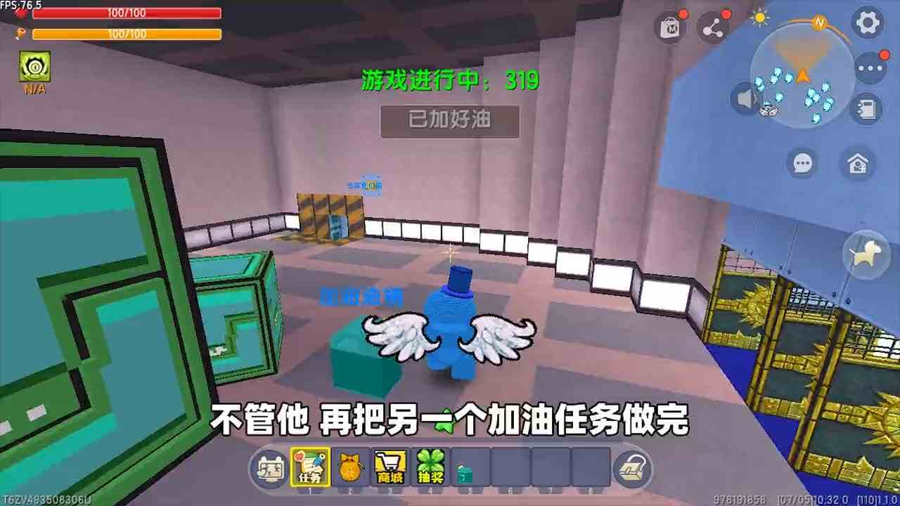 迷你世界：太空狼人杀！为什么内鬼被船员识破身份，最后还获得胜利？