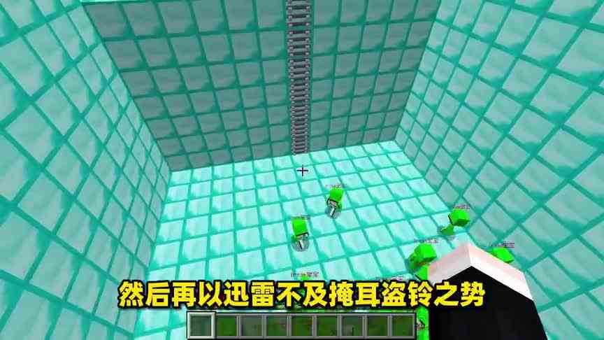 我的世界方块轩通关挑战之击败万只Dream宝宝