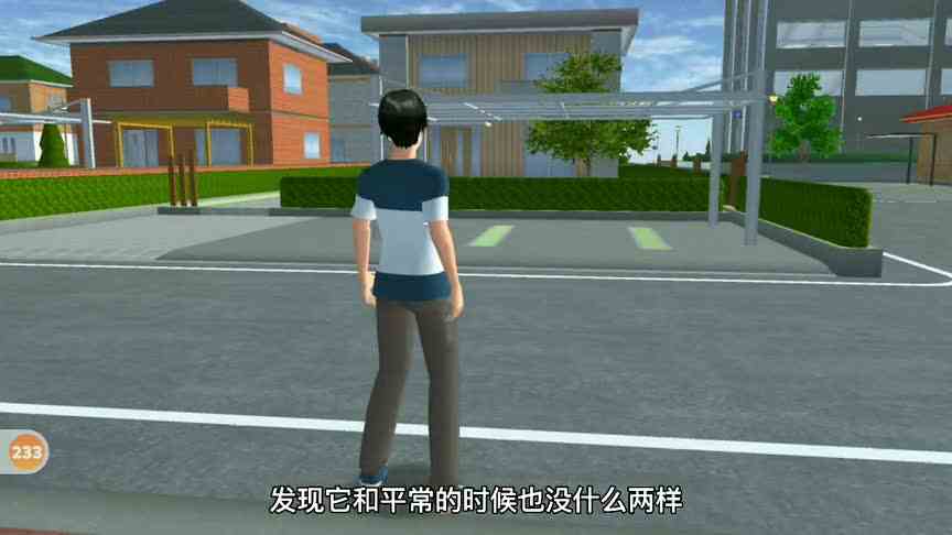 樱花校园模拟器：晚上听见挖土的声音，是在埋什么东西？