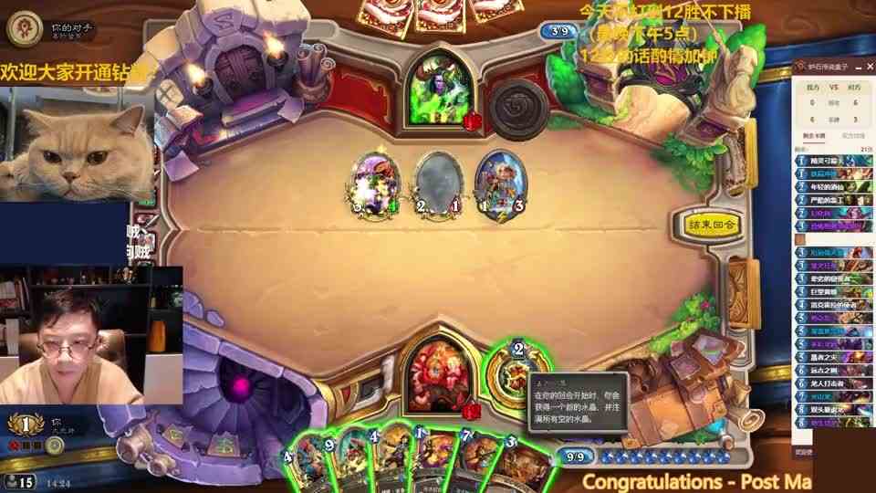 炉石传说：【天天素材库】第292期