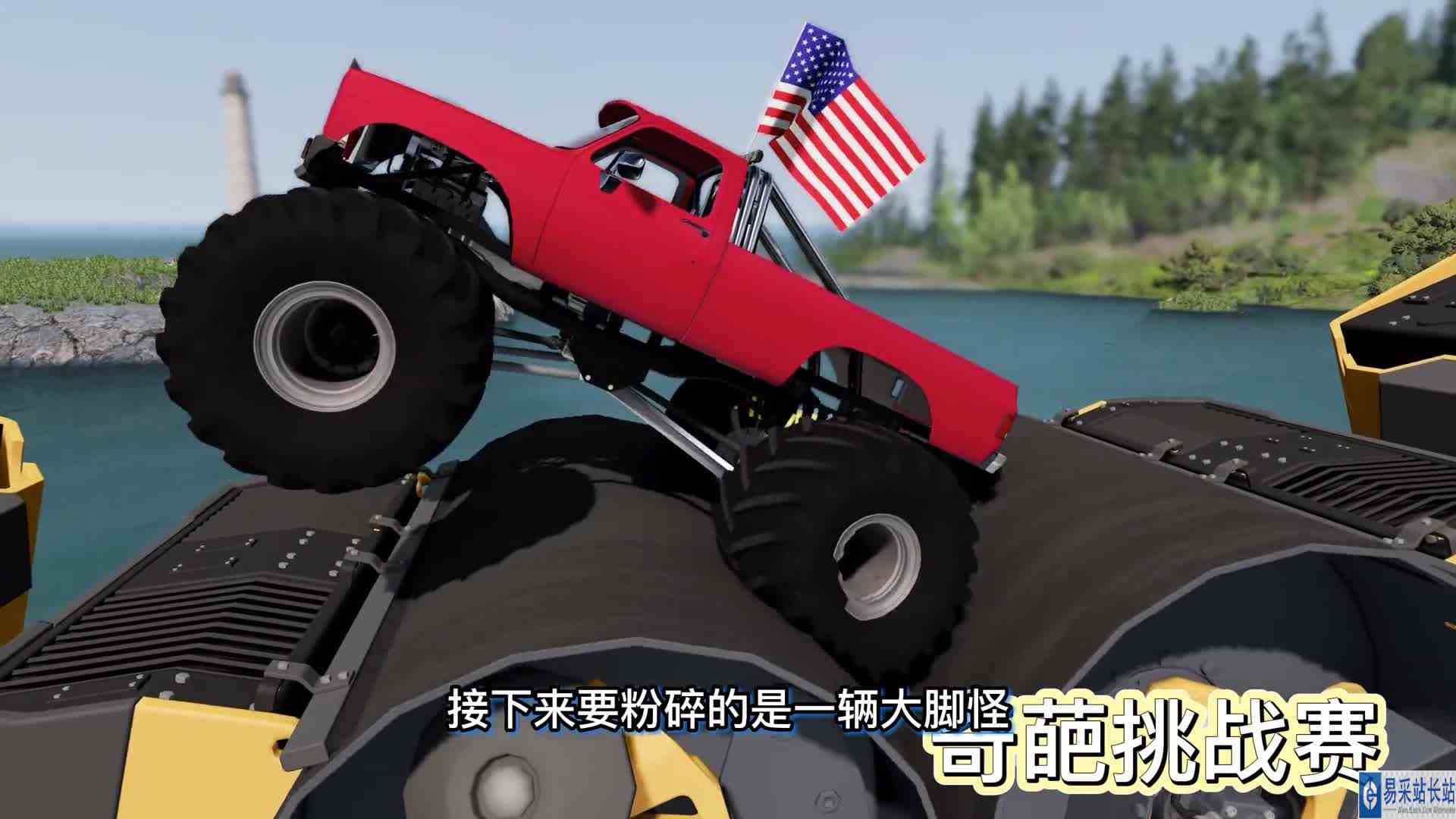 车祸模拟器860,巨型压路机组成破碎装置,什么汽车能够成功通过