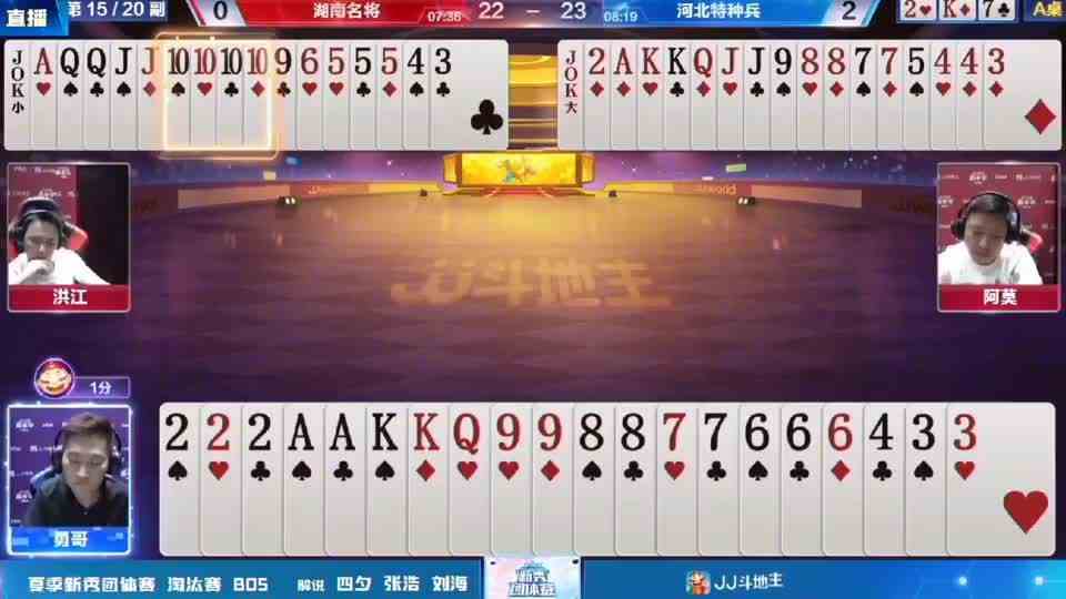 算全牌的封神牌序，明牌摆着玩你都不知道怎么能赢！