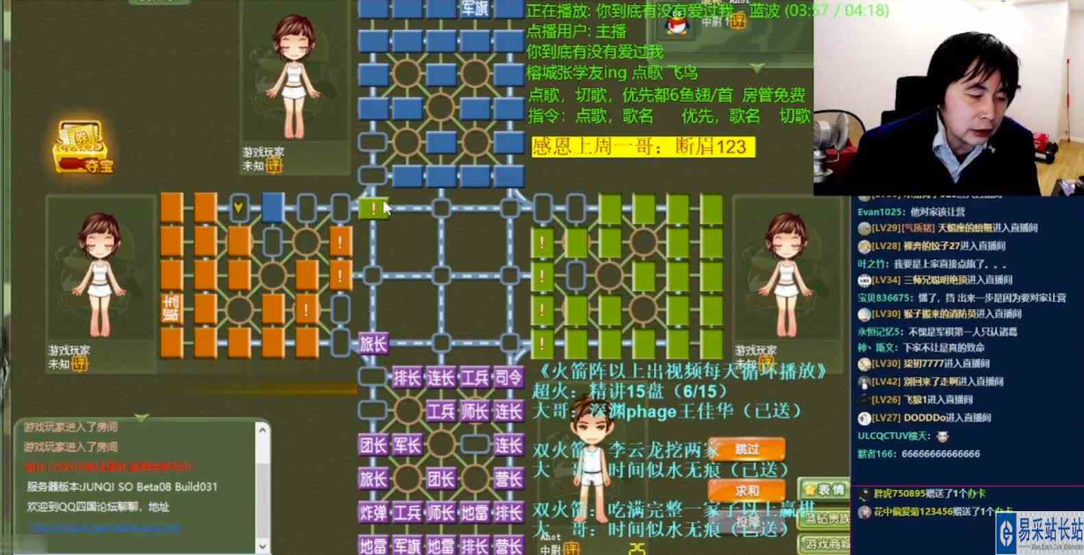 四国军棋，详细讲棋，现成的师长不吃，你跑去打炸_无声