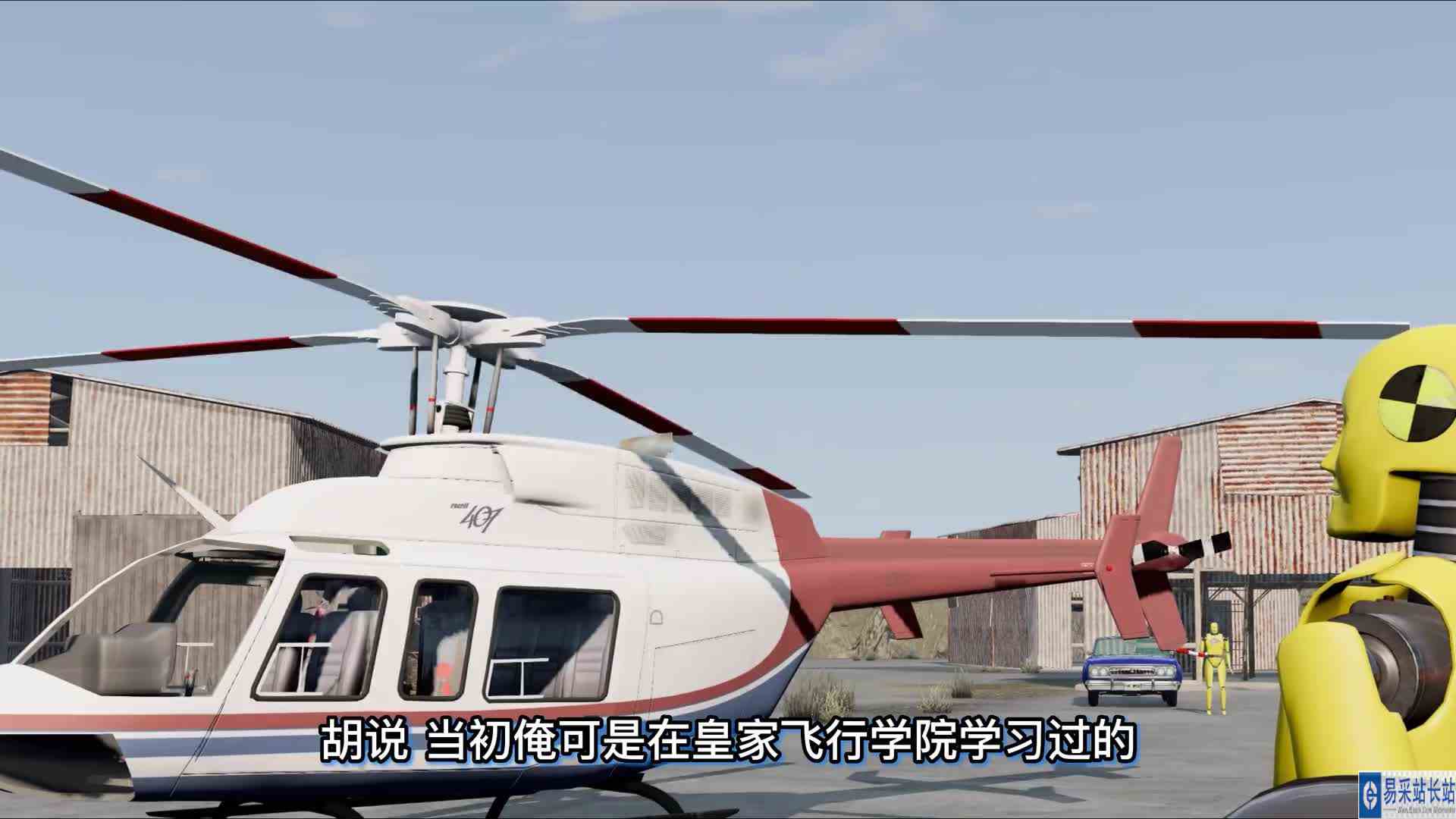 车祸模拟器859,火车跑太快脱轨了,红可乐卡车遭殃,兰可乐卡车吓跑