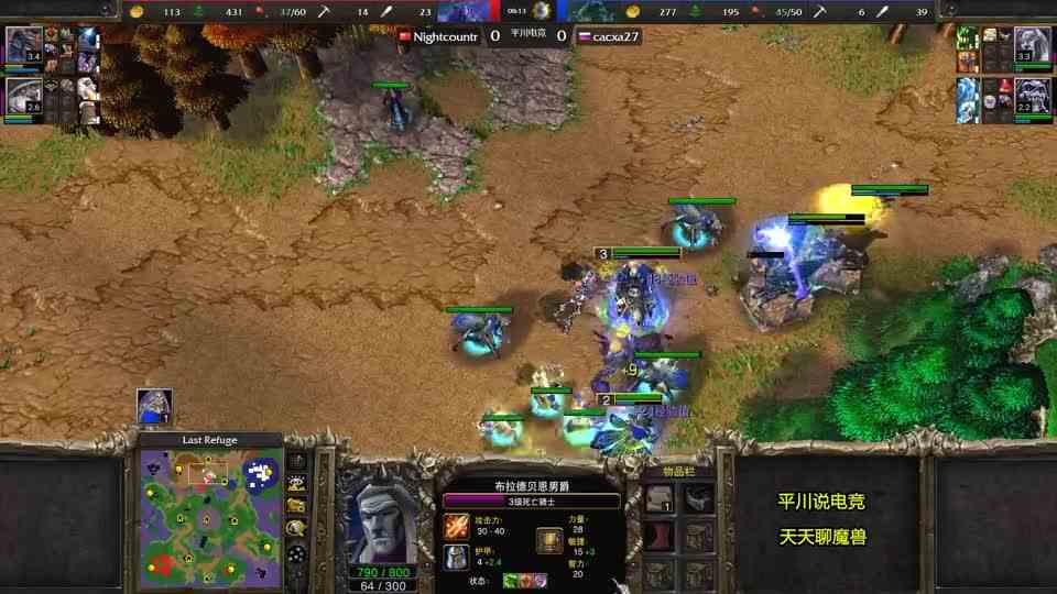 天梯第一大战Happy，欧皇6级DK罕见放大，极限对拼！魔兽争霸3