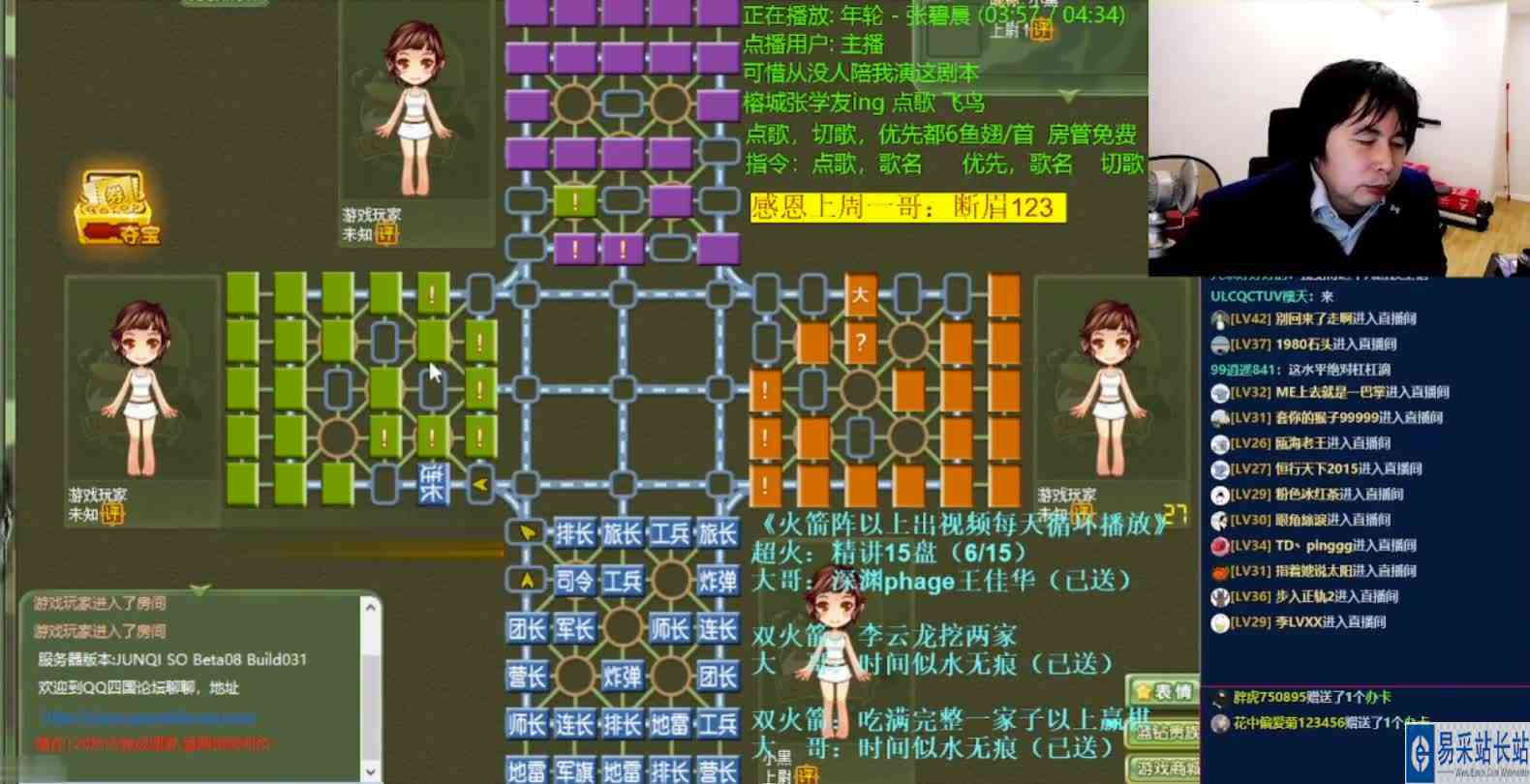 四国军棋，详细讲棋，对家已经退营保了，你竟然不让营