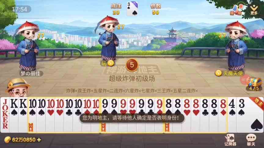 有一个会玩的队友真舒服，轻松送两家对手破产回家