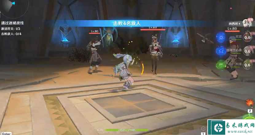 《原神》鏖战试炼攻略