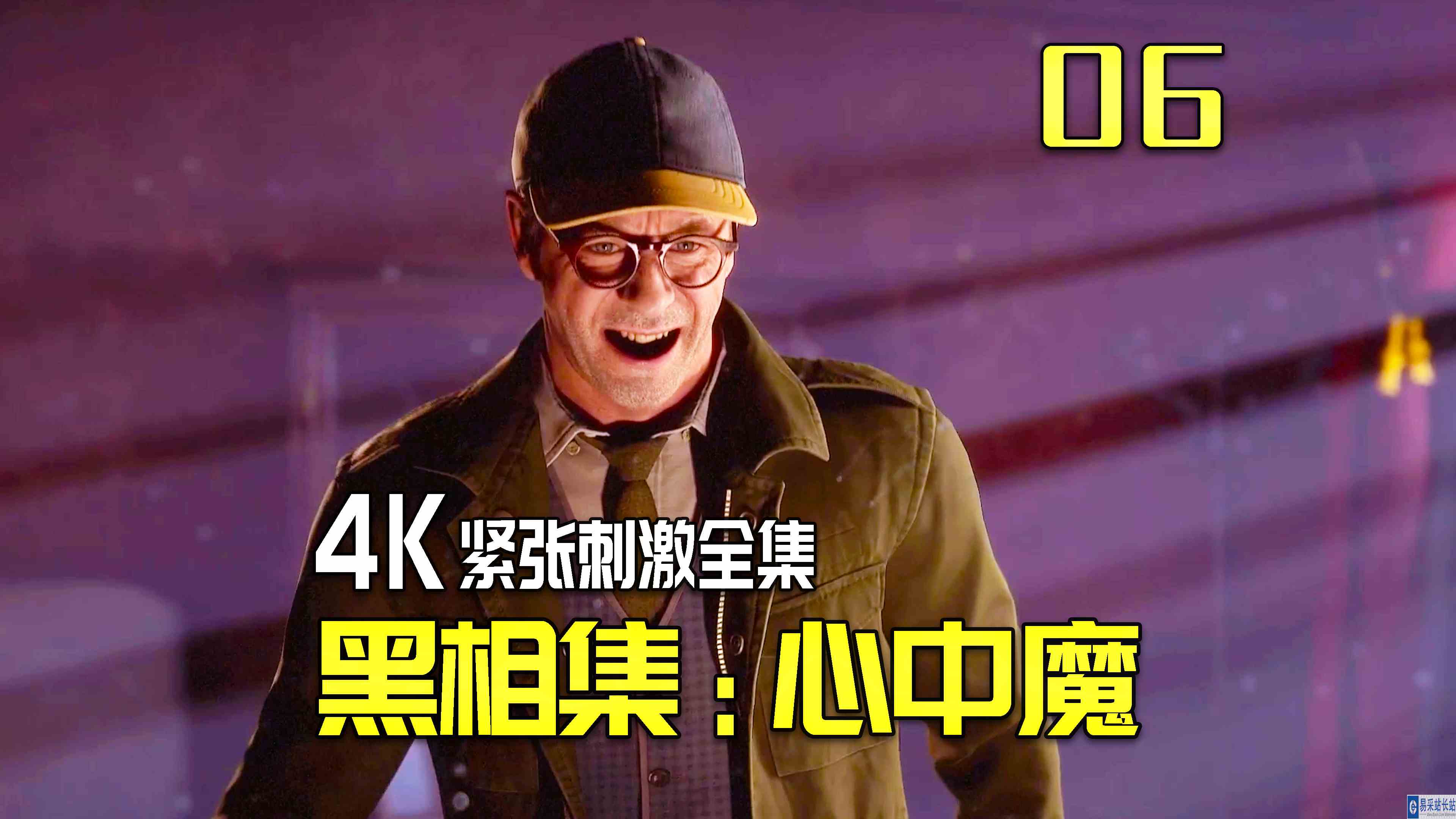 KO酷《黑相集 心中魔》06期 旅馆内的奇怪酒吧 全剧情攻略流程解说