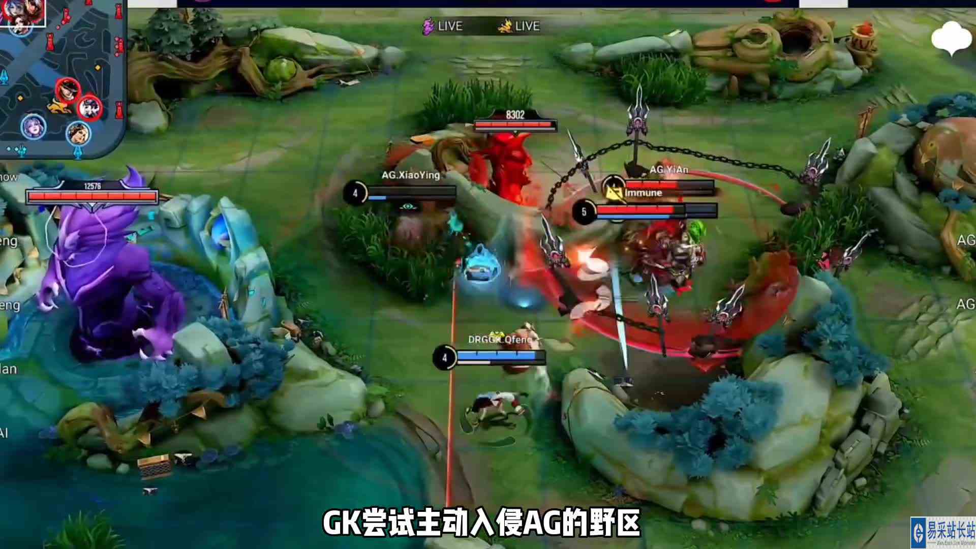 AG不敌GK，一诺致命掉点葬送好局，老毛病何时能改？#AG超玩会 #KPL