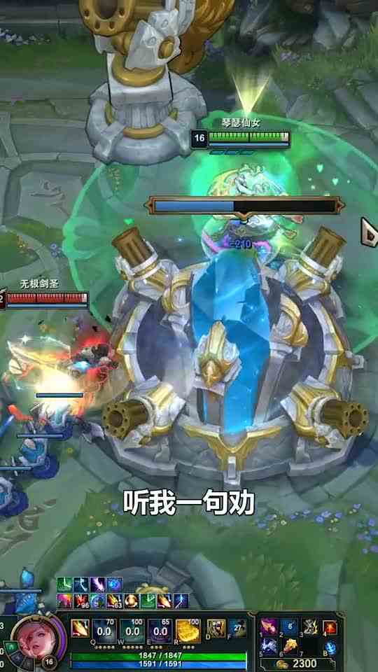 琴女化身“和平使者”，平A等于W加血，琴女：这可一点不好