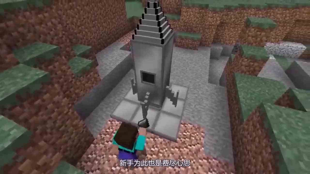 我的世界：制作飞船前往外太空！就修建一个这样的房子啊？