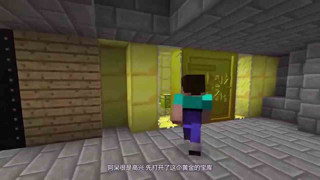 我的世界：到底哪个箱子里有钻石？你知道吗