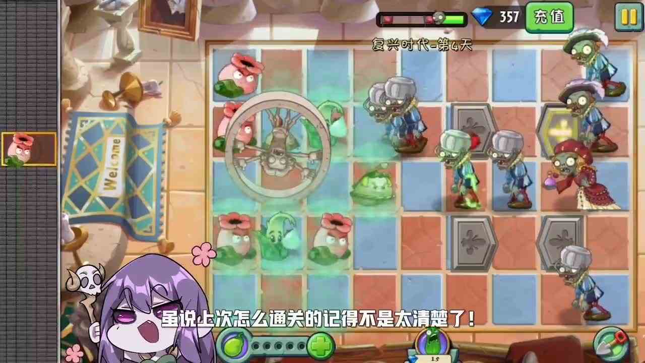 植物大战僵尸：小僵尸智商暴涨！竟然骗过了小妹，结局却很是凄惨！