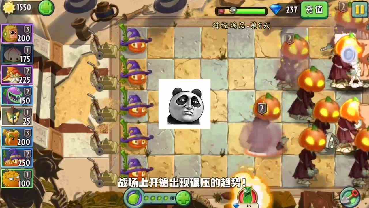 植物大战僵尸：南瓜巫师保护埃及世界，这套路，巨人僵尸也扛不住啊！