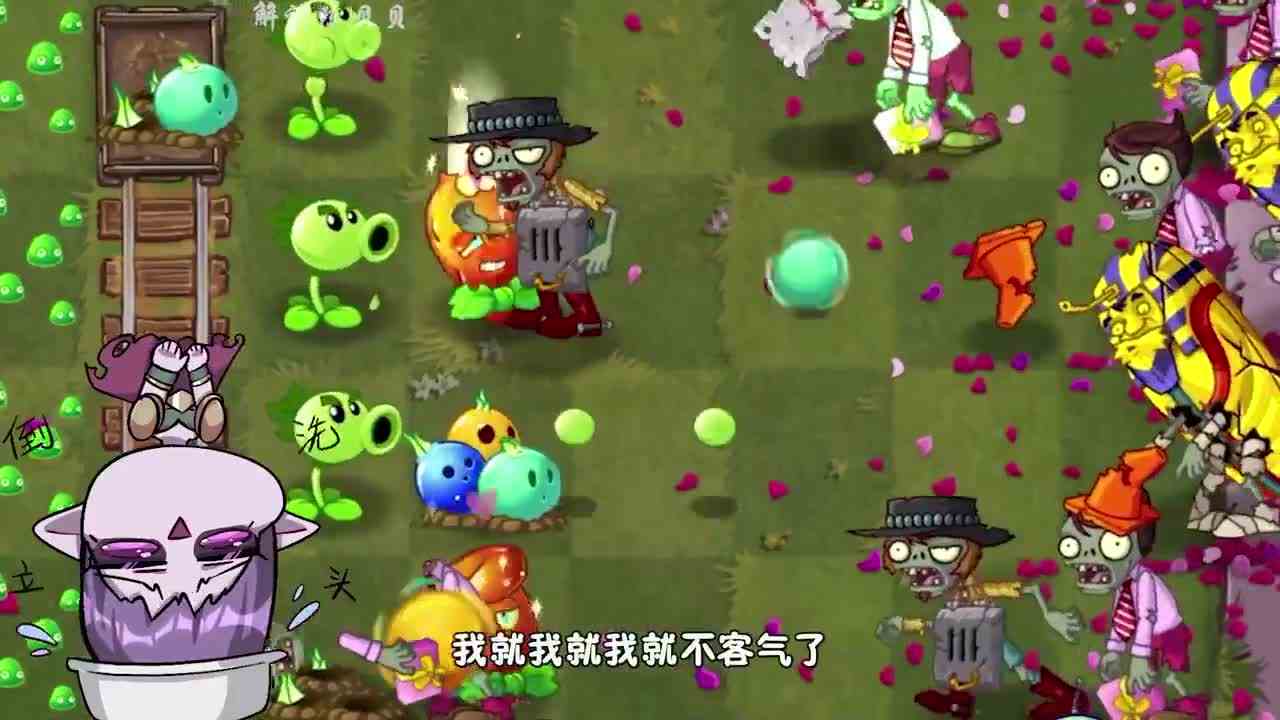 植物大战僵尸：大型求婚现场！哇塞，你会心动吗？