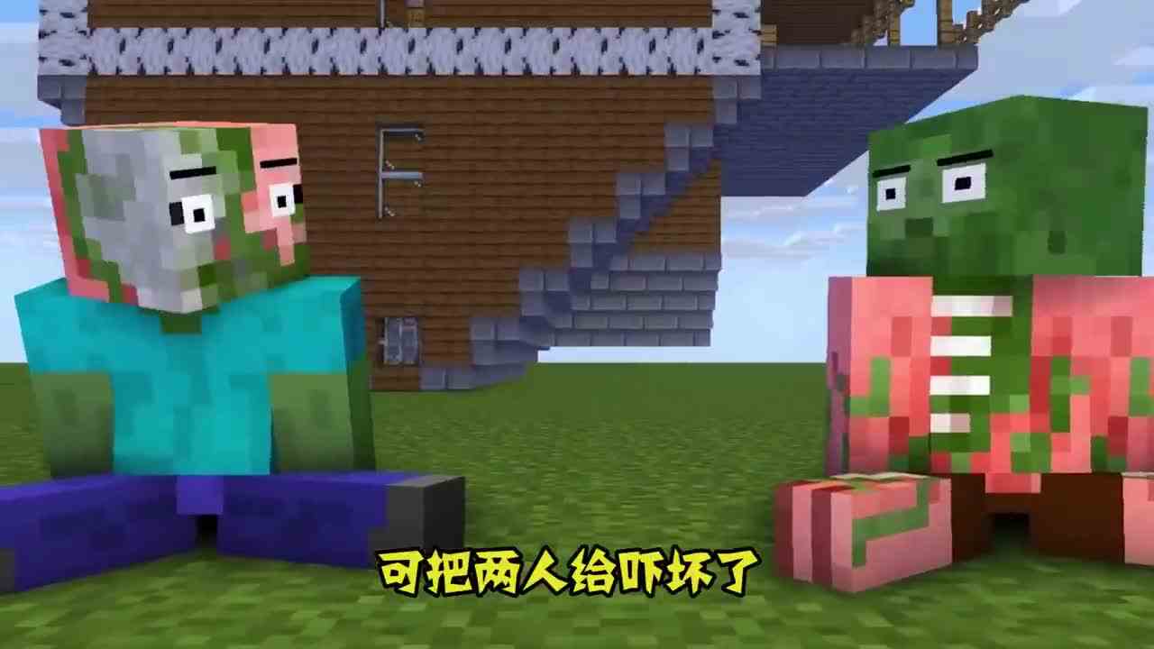 我的世界：人手一个金蛋，互换身体也值了！