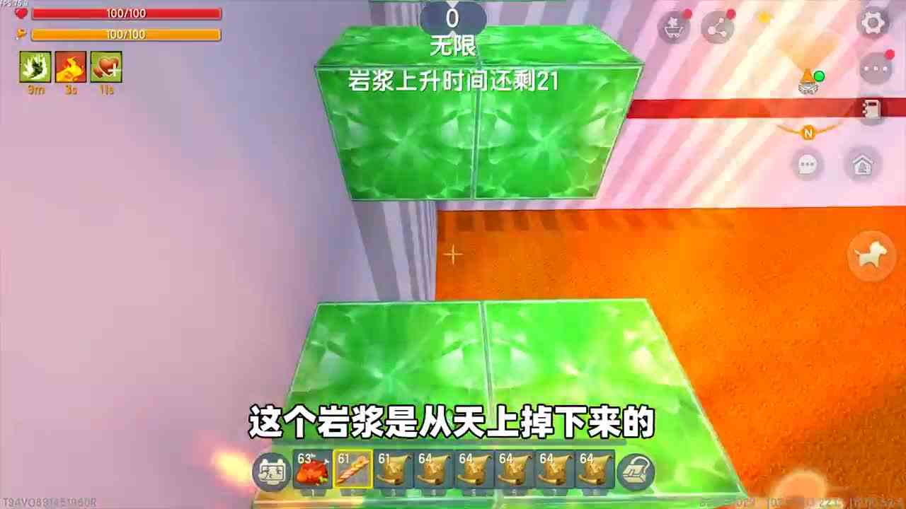 迷你世界：岩浆来了跑酷，岩浆会从天上掉下来？玩家先跑倒是输了