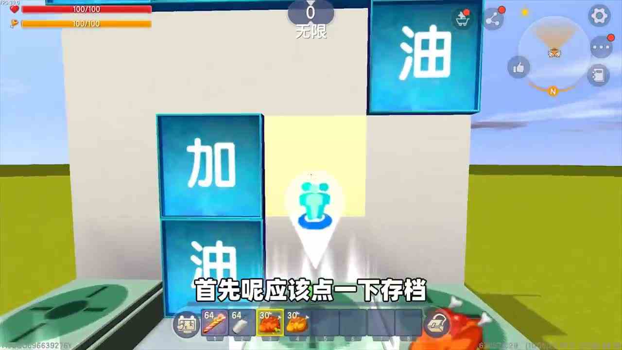 迷你世界：粉丝做失误的地图，终点进不去、星吃不到，还不敢复活