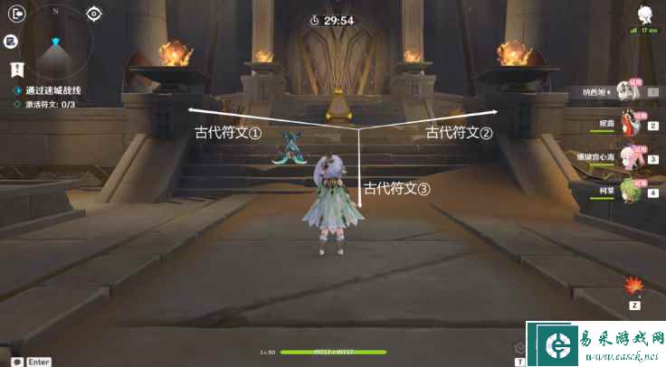 《原神》鏖战试炼攻略