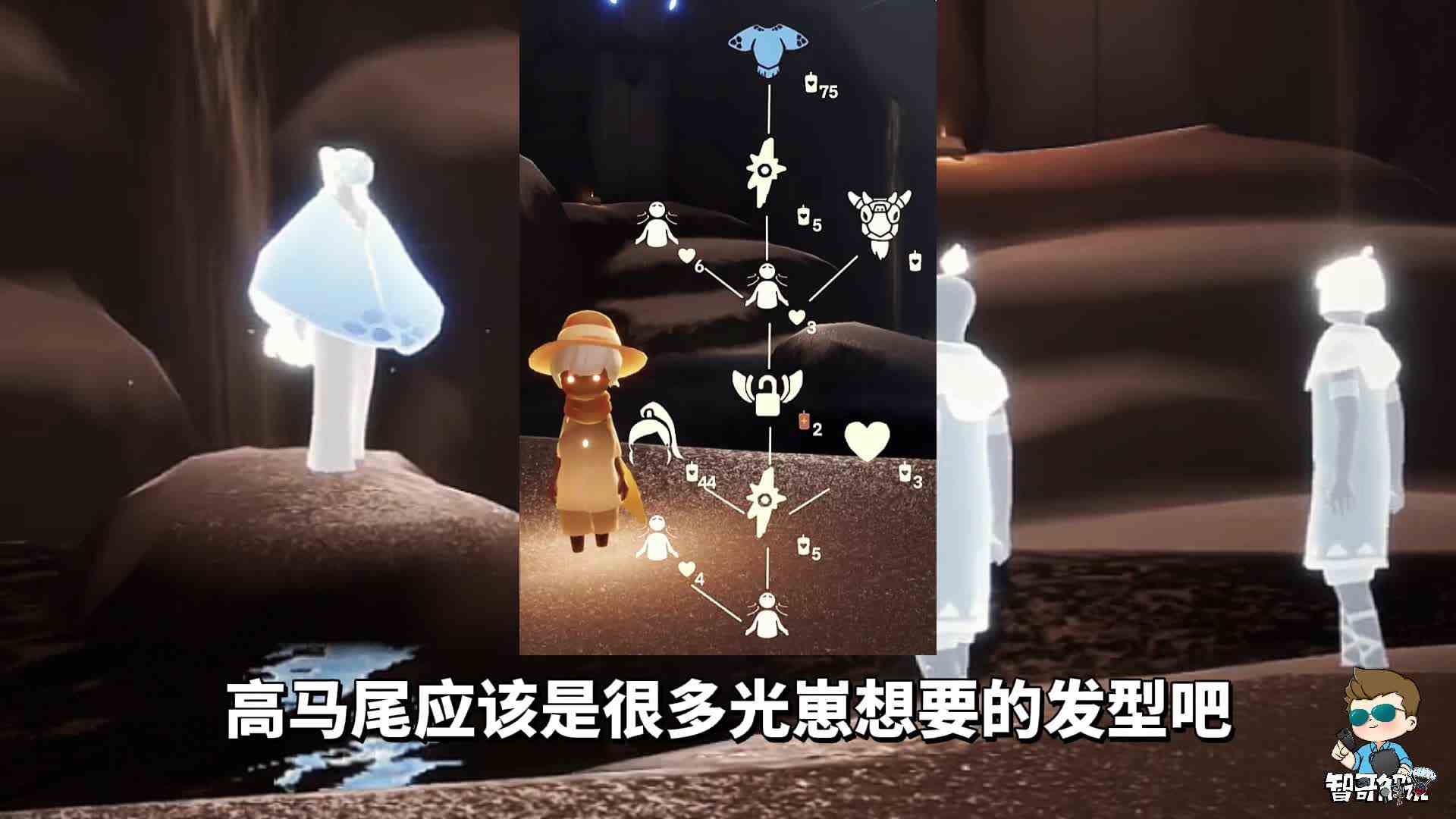 sky光遇：12月15日复刻高马尾先祖，预言季水先知蓝海龟斗#冬日游戏锦囊