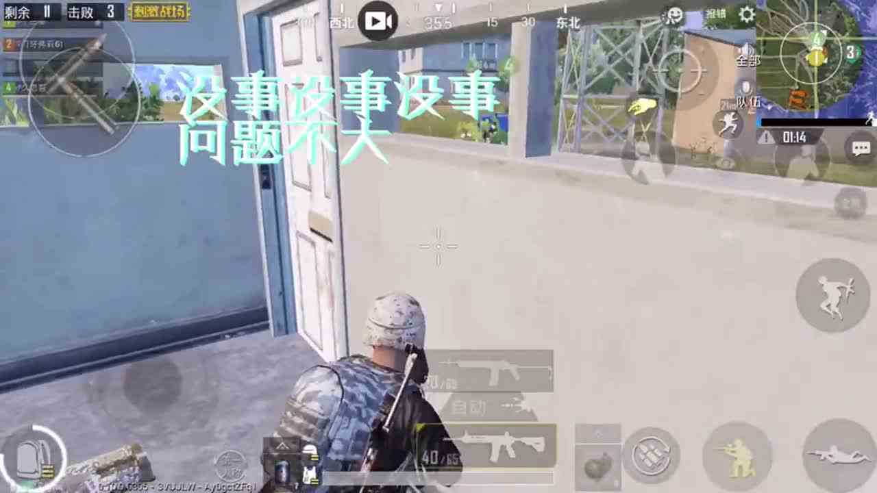 绝地求生刺激战场：会这招的都不是一般人，世界第一都服气了！