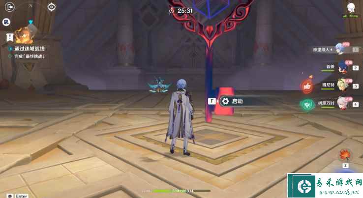 《原神》蒸腾试炼攻略