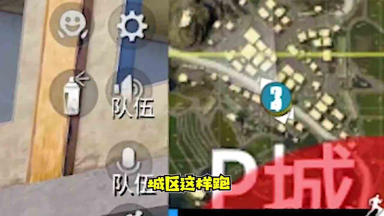 搞笑吃鸡：匹配路人四排，却遭绿茶情侣疯狂排挤？拆散情侣计划启动