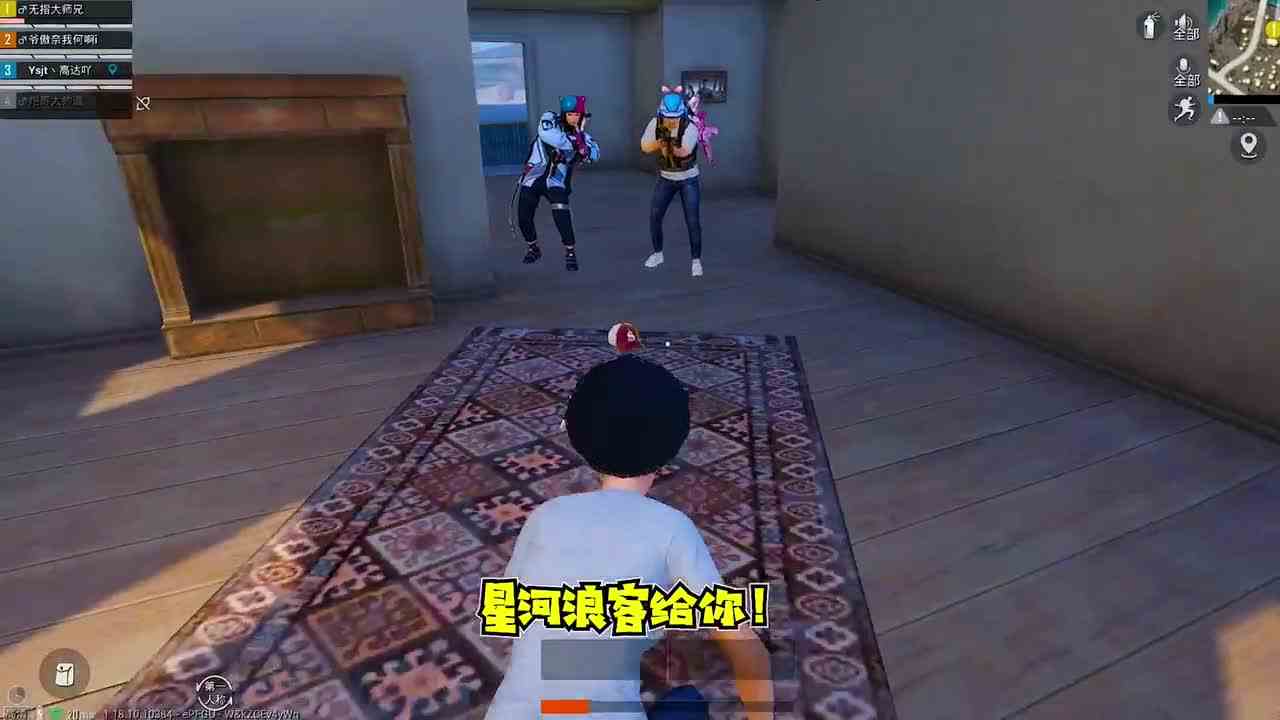 搞笑吃鸡：G港遇自瞄神仙，竟能子弹追踪透视全图！这要怎么举报