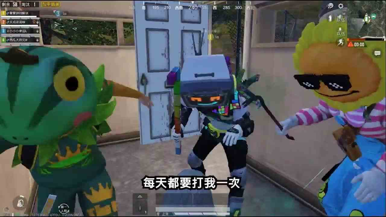 搞笑吃鸡：3位有钱大佬，凑了我三天三夜，该怎么办？好惨