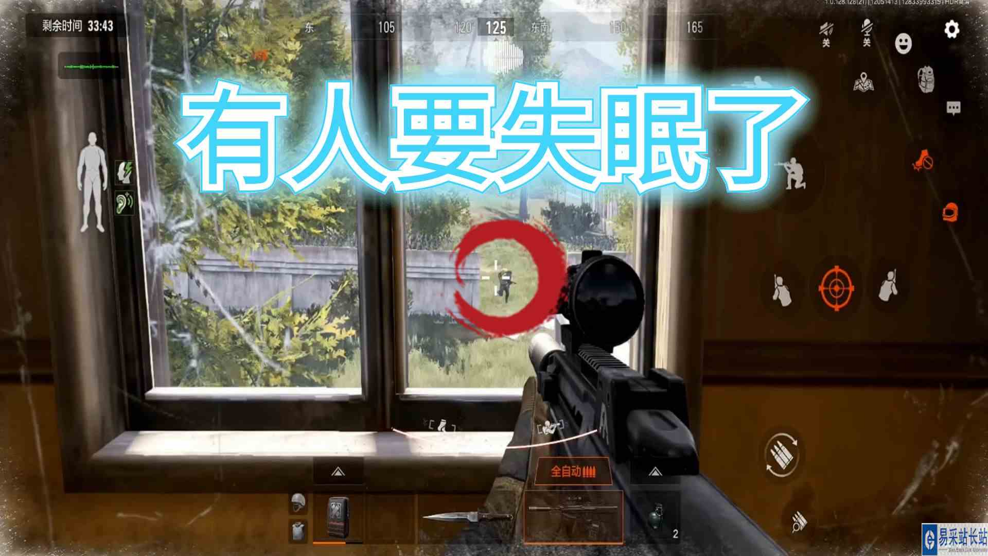 暗区突围：有点过意不去，今天有人是睡不着了#暗区突围#手游
