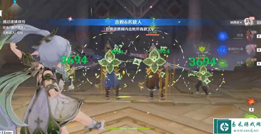 《原神》鏖战试炼攻略