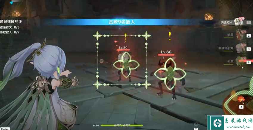 《原神》鏖战试炼攻略