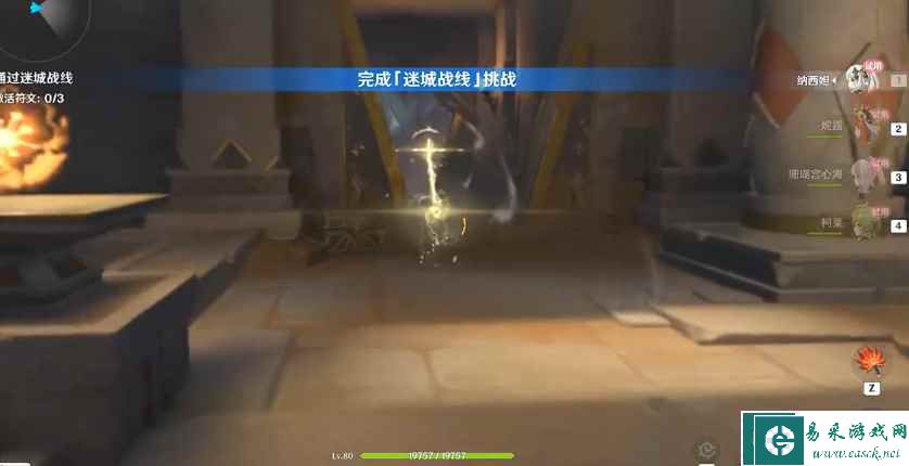 《原神》鏖战试炼攻略