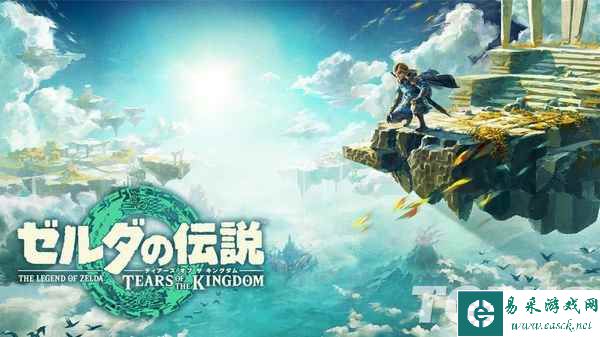 Fami通最新一周游戏期待榜公开 “王国之泪”居首位