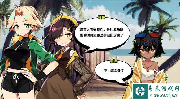 孤岛海妖闪退怎么办 闪退解决方法