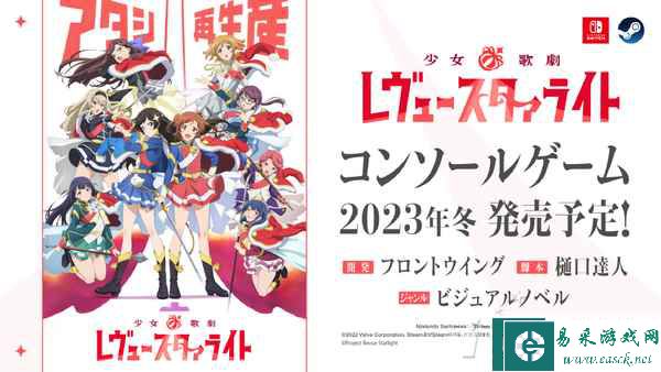 bushiroad 发布会情报汇总 多款动漫改编游戏作品公开