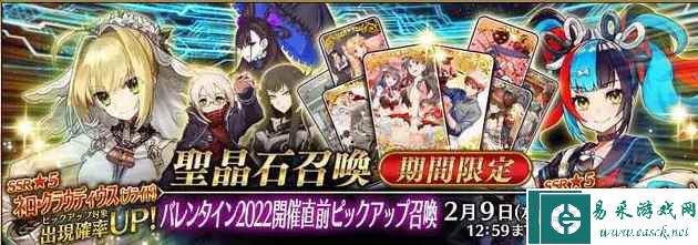 《FGO》2023国服卡池顺序介绍