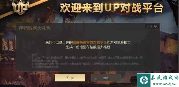 up对战平台官网入口链接
