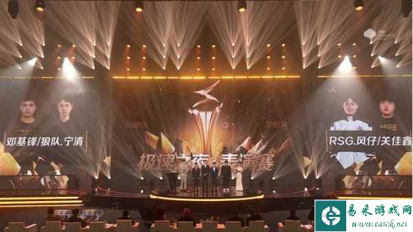 大咖云集，共享荣誉！极速之夜·2022QQ飞车年度颁奖盛典圆满落幕！