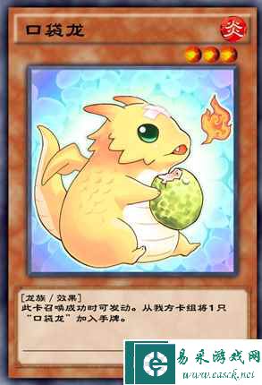 《游戏王决斗链接》踢火卡组介绍