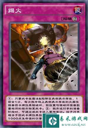 《游戏王决斗链接》踢火卡组介绍