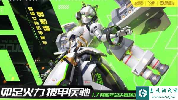 大咖云集，共享荣誉！极速之夜·2022QQ飞车年度颁奖盛典圆满落幕！