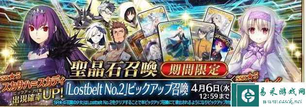 《FGO》2023国服卡池顺序介绍