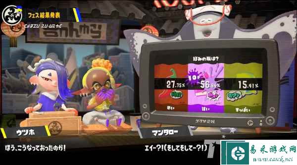 《斯普拉遁3》周末酸甜辣祭典获胜结果出炉 甜党胜利