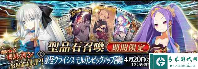 《FGO》2023国服卡池顺序介绍