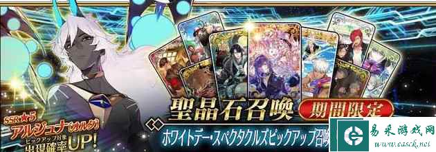 《FGO》2023国服卡池顺序介绍