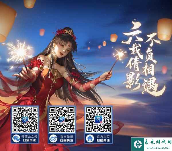 化身瑞兔迎新春送祝福！非遗剪纸联动时装即将上线！