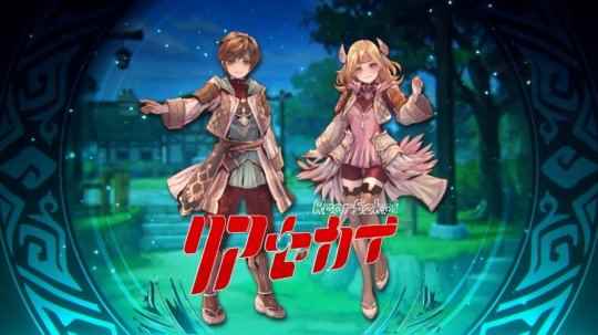牧场符文制作人新作《RearSekai》年内登陆Switch