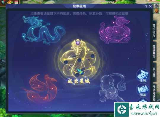 不同性格自有不同的乐趣！全新勋章系统为你带来全新的快乐体验